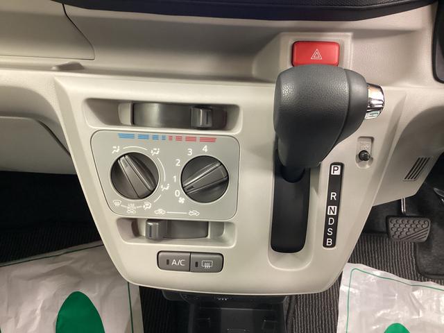 ミライースX リミテッドSAIII衝突被害軽減ブレーキ 横滑り防止装置 オートハイビーム アイドリングストップ オートライト キーレス エアコン ディスプレイ付きCDチューナー バックカメラ ドラレコ マット バイザー(岐阜県)の中古車