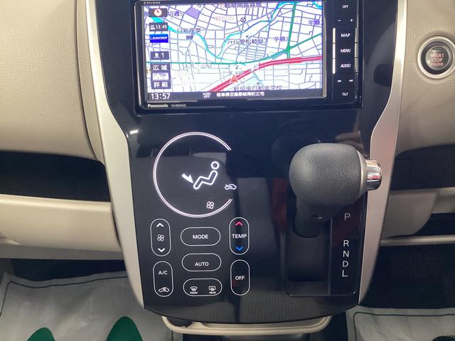 デイズX衝突被害軽減ブレーキ 横滑り防止装置 アイドリングストップ ステアリングスイッチ キーフリーシステム オートエアコン 社外ナビ パノラマカメラ マット(岐阜県)の中古車