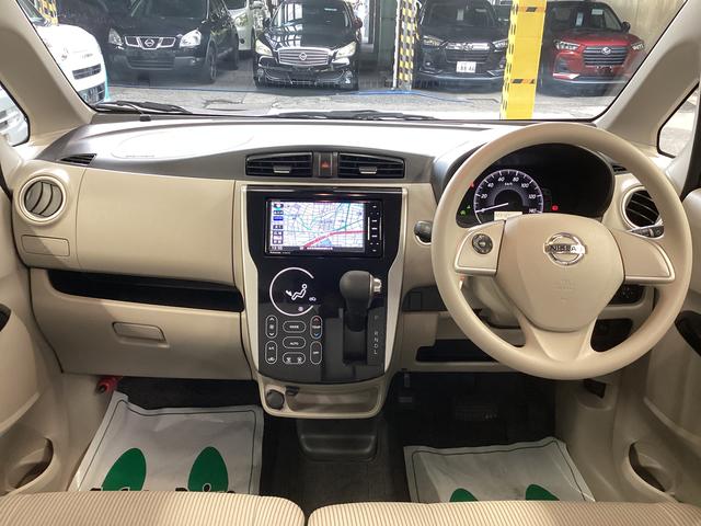 デイズX衝突被害軽減ブレーキ 横滑り防止装置 アイドリングストップ ステアリングスイッチ キーフリーシステム オートエアコン 社外ナビ パノラマカメラ マット(岐阜県)の中古車