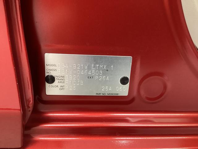 デイズX衝突被害軽減ブレーキ 横滑り防止装置 アイドリングストップ ステアリングスイッチ キーフリーシステム オートエアコン 社外ナビ パノラマカメラ マット(岐阜県)の中古車