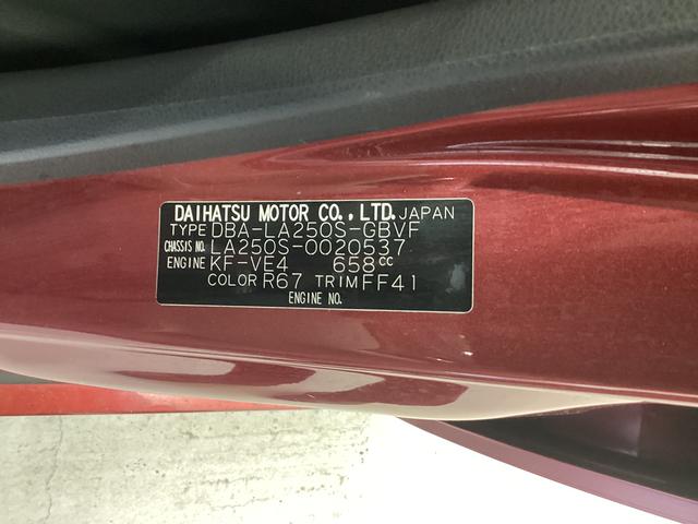 キャストスタイルG SAII衝突被害軽減ブレーキ 横滑り防止装置 アイドリングストップ ステアリングスイッチ オートライト キーフリーシステム オートエアコン ナビ ドラレコ バックカメラ ETC マット バイザー(岐阜県)の中古車