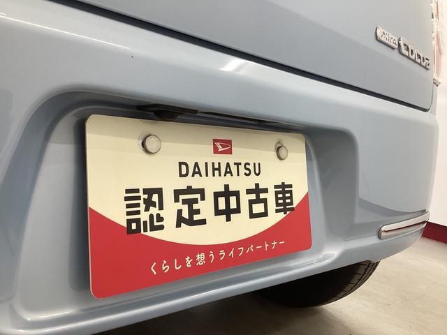 ミラココアココアプラスＸスペシャルコーデエアコン　パワステ　バックカメラ　アイドリングストップ　キーフリー　マット　バイザー（岐阜県）の中古車