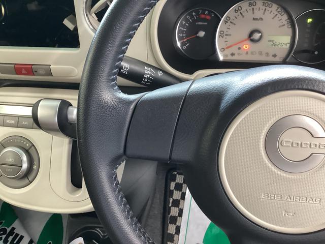 ミラココアココアプラスＸスペシャルコーデエアコン　パワステ　バックカメラ　アイドリングストップ　キーフリー　マット　バイザー（岐阜県）の中古車