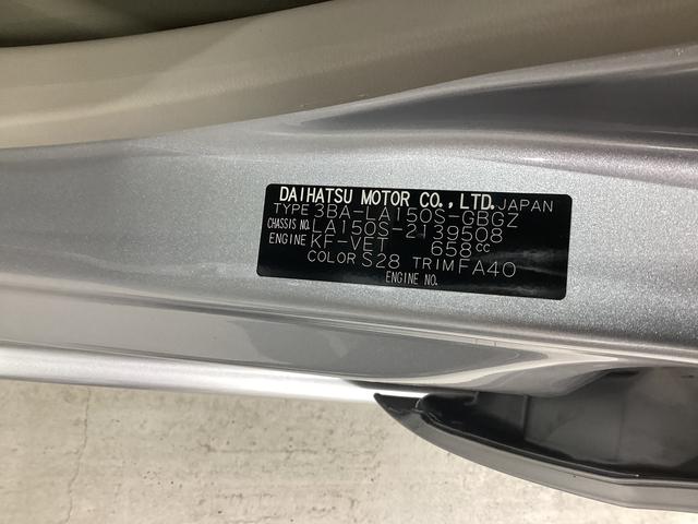 ムーヴＸターボ　ＳＡIII衝突被害軽減ブレーキ　横滑り防止装置　オートハイビーム　アイドリングストップ　ステアリングスイッチ　オートライト　キーフリー　オートエアコン　ナビ　ドラレコ　バックカメラ　ＥＴＣ　マット　バイザー（岐阜県）の中古車