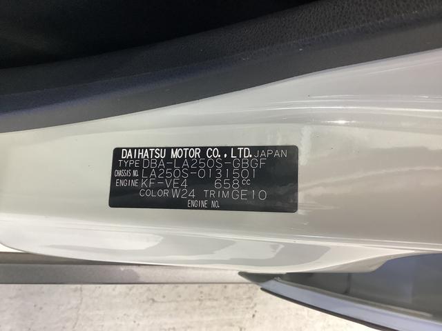 キャストアクティバG SAIII衝突被害軽減ブレーキ 横滑り防止装置 オートハイビーム アイドリングストップ ステアリングスイッチ オートライト キーフリー 社外ナビ バックカメラ 社外ドラレコ ETC マット バイザー(岐阜県)の中古車