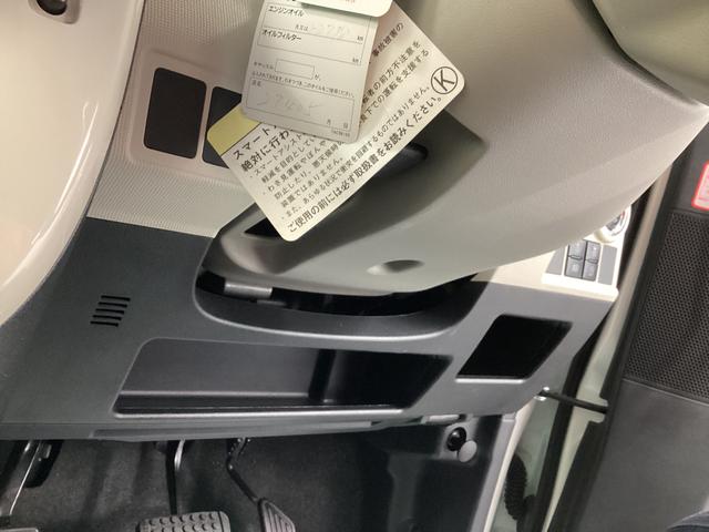 ムーヴキャンバスGメイクアップリミテッド SAIII衝突被害軽減ブレーキ 横滑り防止装置 オートハイビーム アイドリングストップ ステアリングスイッチ オートライト キーフリーシステム オートエアコン ナビ ドラレコ パノラマカメラ マット バイザー(岐阜県)の中古車