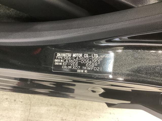 ミライースＸ　ＳＡIII衝突被害軽減ブレーキ　横滑り防止装置　４ＷＤ　オートハイビーム　アイドリングストップ　オートライト　キーレス　マニュアルエアコン　ナビ　ドラレコ　バックカメラ　ＥＴＣ　マット（岐阜県）の中古車