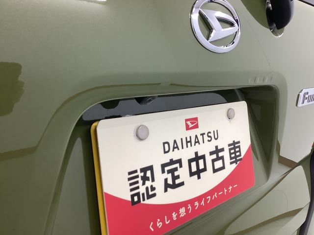 タントファンクロスターボ衝突被害軽減ブレーキ 横滑り防止装置 オートハイビーム アイドリングストップ ステアリングスイッチ オートライト キーフリーシステム オートエアコン パノラマカメラ ETC(岐阜県)の中古車