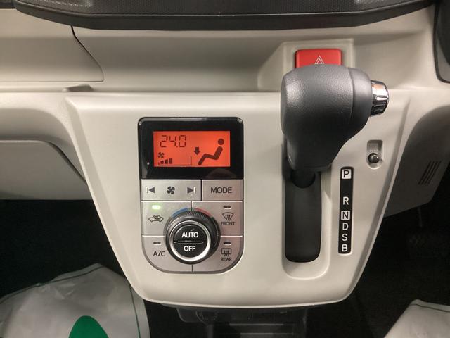 ミライースＧ　リミテッドＳＡIII衝突被害軽減ブレーキ　横滑り防止装置　オートハイビーム　アイドリングストップ　オートライト　キーフリーシステム　オートエアコン　バックカメラ　バイザー（岐阜県）の中古車