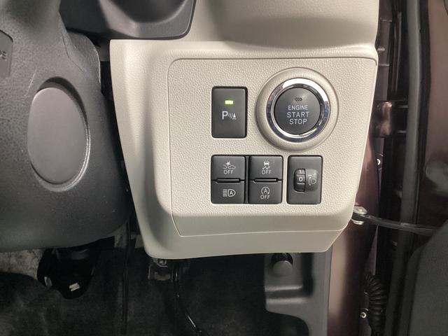 ミライースＧ　リミテッドＳＡIII衝突被害軽減ブレーキ　横滑り防止装置　オートハイビーム　アイドリングストップ　オートライト　キーフリーシステム　オートエアコン　バックカメラ　バイザー（岐阜県）の中古車