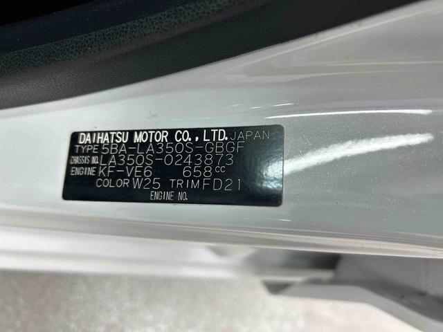 ミライースＸ　リミテッドＳＡIII衝突被害軽減ブレーキ　横滑り防止装置　オートハイビーム　アイドリングストップ　オートライト　キーレス　バックカメラ　バイザー（岐阜県）の中古車