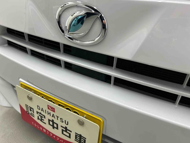 ミライースＸ　リミテッドＳＡIII衝突被害軽減ブレーキ　横滑り防止装置　オートハイビーム　アイドリングストップ　オートライト　キーレス　バックカメラ　バイザー（岐阜県）の中古車