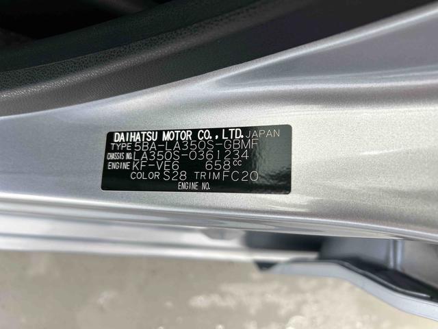 ミライースＬ　ＳＡIII衝突被害軽減ブレーキ　横滑り防止装置　オートハイビーム　アイドリングストップ　オートライト　キーレス　エアコン　ナビ　ドラレコ　マット　バイザー（岐阜県）の中古車