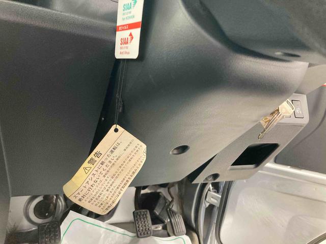 ハイゼットトラックスタンダード　農用スペシャルＳＡIIIｔ衝突被害軽減ブレーキ　横滑り防止装置　４ＷＤ　ＭＴ　エアコン　パワステ　ラジオ　マット　バイザー（岐阜県）の中古車