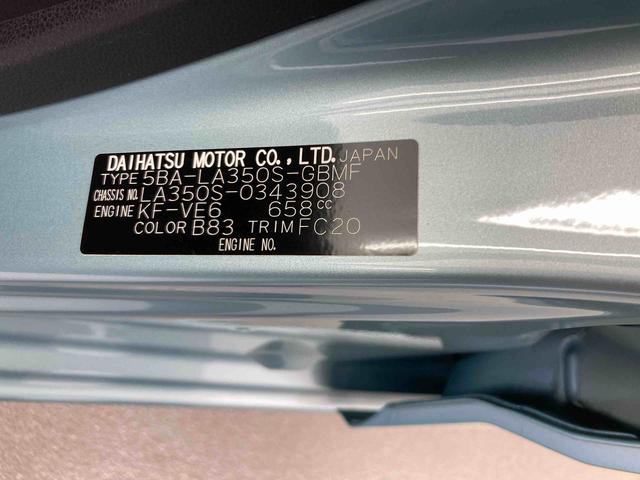 ミライースＬ　ＳＡIII衝突被害軽減ブレーキ　横滑り防止装置　オートハイビーム　アイドリングストップ　オートライト　キーレス　ＣＤチューナー　マット　バイザー（岐阜県）の中古車