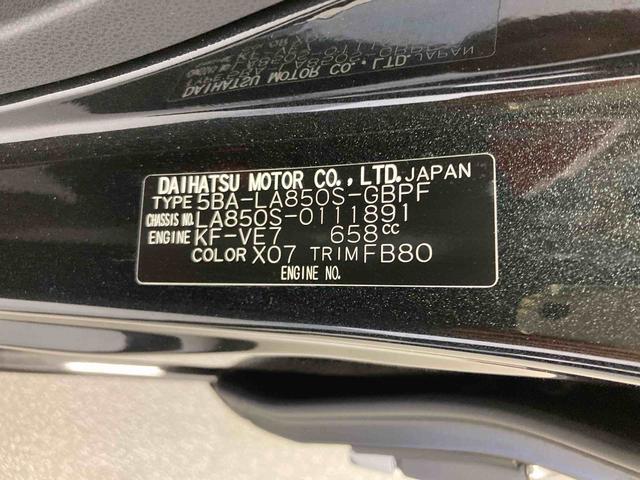 ムーヴキャンバスセオリーG衝突被害軽減ブレーキ 横滑り防止装置 オートハイビーム アイドリングストップ ステアリングスイッチ オートライト キーフリーシステム オートエアコン ナビ ドラレコ パノラマカメラ ETC マット(岐阜県)の中古車