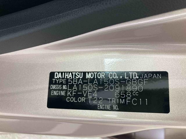 ムーヴXリミテッドII SAIII衝突被害軽減ブレーキ 横滑り防止装置 オートマチックハイビーム アイドリングストップ ステアリングスイッチ オートライト キーフリーシステム オートエアコン バイザー マット 純正アルミホイール(岐阜県)の中古車