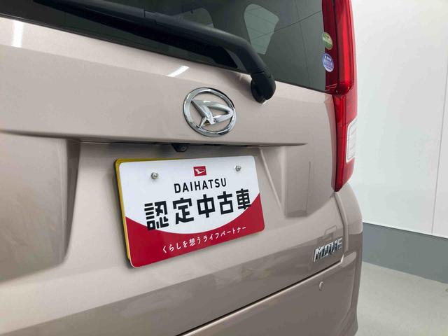 ムーヴXリミテッドII SAIII衝突被害軽減ブレーキ 横滑り防止装置 オートマチックハイビーム アイドリングストップ ステアリングスイッチ オートライト キーフリーシステム オートエアコン バイザー マット 純正アルミホイール(岐阜県)の中古車