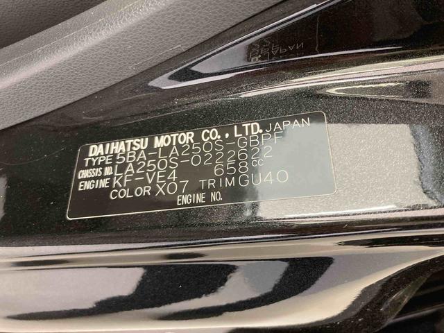 キャストスタイルＸ　リミテッド　ＳＡIII衝突被害軽減ブレーキ　横滑り防止装置　オートハイビーム　アイドリングストップ　ステアリングスイッチ　オートライト　キーフリーシステム　オートエアコン　ナビ　バックカメラ　マット　バイザー（岐阜県）の中古車