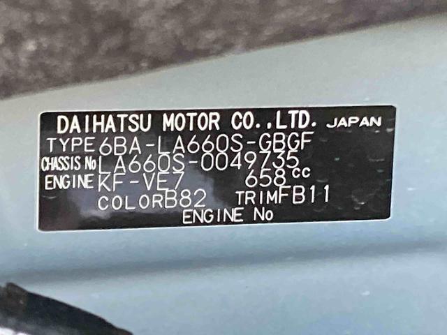 タントX衝突被害軽減ブレーキ 横滑り防止装置 オートマチックハイビーム アイドリングストップ ステアリングスイッチ オートライト キーフリーシステム オートエアコン 左側電動スライドドア 純正ホイールキャップ(岐阜県)の中古車