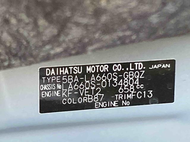 タントファンクロスターボ衝突被害軽減ブレーキ　横滑り防止装置　オートマチックハイビーム　アイドリングストップ　ステアリングスイッチ　オートライト　キーフリーシステム　オートエアコン　両側電動スライドドア　純正アルミホイール（岐阜県）の中古車