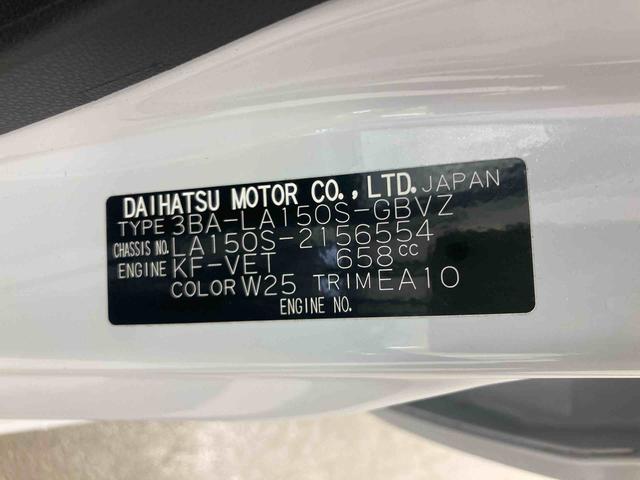 ムーヴカスタム RS ハイパーリミテッドSAIII衝突被害軽減ブレーキ 横滑り防止装置 オートマチックハイビーム アイドリングストップ ステアリングスイッチ オートライト キーフリーシステム オートエアコン ナビ パノラマカメラ バイザー マット(岐阜県)の中古車
