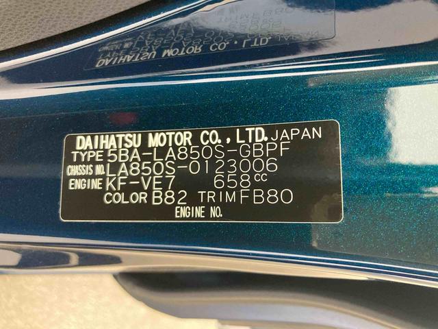 ムーヴキャンバスセオリーG衝突被害軽減ブレーキ 横滑り防止装置 オートマチックハイビーム アイドリングストップ ステアリングスイッチ オートライト キーフリーシステム オートエアコン 両側電動スライドドア 純正ホイールキャップ(岐阜県)の中古車
