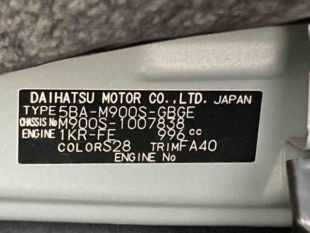 トールＧ衝突被害軽減ブレーキ　横滑り防止装置　オートマチックハイビーム　アイドリングストップ　ステアリングスイッチ　オートライト　キーフリーシステム　オートエアコン　両側電動スライドドア　純正ホイールキャップ（岐阜県）の中古車