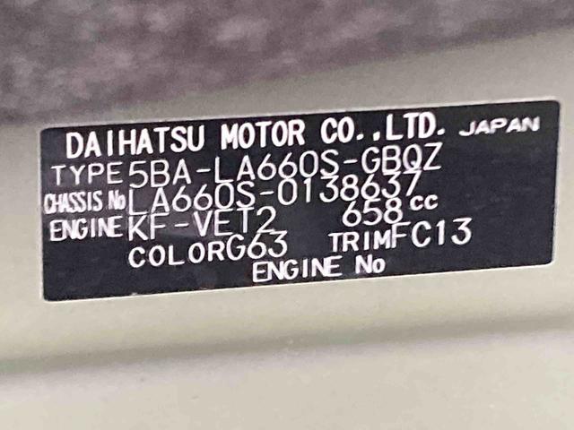 タントファンクロスターボリミテッド衝突被害軽減ブレーキ　横滑り防止装置　オートマチックハイビーム　アイドリングストップ　ステアリングスイッチ　オートライト　キーフリーシステム　オートエアコン　両側電動スライドドア　純正アルミホイール（岐阜県）の中古車
