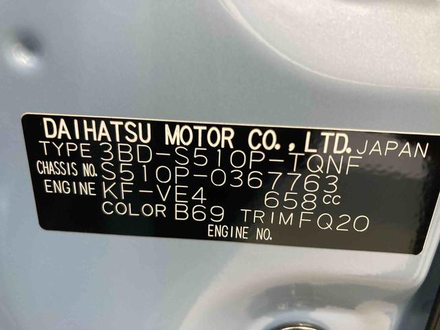 ハイゼットトラックエクストラＳＡIIIｔ衝突被害軽減ブレーキ　横滑り防止装置　キーレス　エアコン　エアバッグ　パワーウィンドウ　バイザー　マット　ナビ　ドライブレコーダー　パートタイム４ＷＤ　ＡＴ　スペアタイヤ　ＬＥＤ　フロントメッキ（岐阜県）の中古車