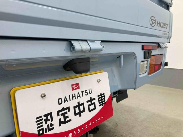 ハイゼットトラックエクストラＳＡIIIｔ衝突被害軽減ブレーキ　横滑り防止装置　キーレス　エアコン　エアバッグ　パワーウィンドウ　バイザー　マット　ナビ　ドライブレコーダー　パートタイム４ＷＤ　ＡＴ　スペアタイヤ　ＬＥＤ　フロントメッキ（岐阜県）の中古車