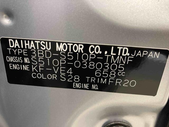 ハイゼットトラックエクストラＳＡIIIｔ衝突被害軽減ブレーキ　横滑り防止装置　アイドリングストップ　キーレス　エアコン　エアバッグ　パワーウィンドウ　バイザー　マット　ゲートプロテクター　荷台マット　オーディオ　パートタイム４ＷＤ　ＭＴ（岐阜県）の中古車