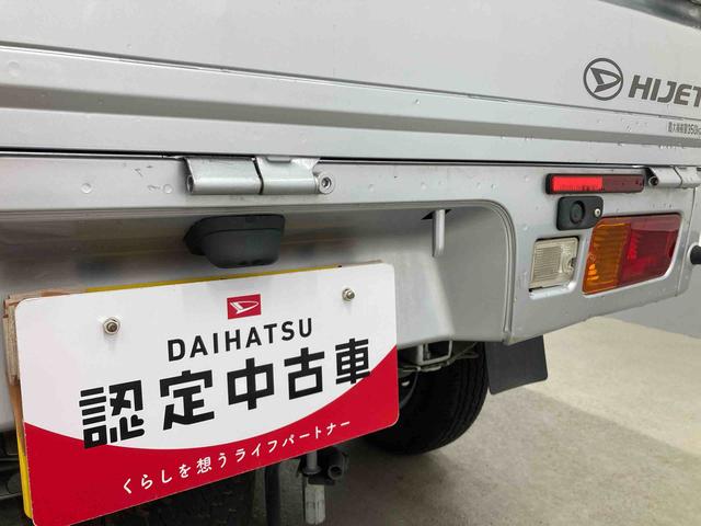 ハイゼットトラックエクストラＳＡIIIｔ衝突被害軽減ブレーキ　横滑り防止装置　アイドリングストップ　キーレス　エアコン　エアバッグ　パワーウィンドウ　バイザー　マット　ゲートプロテクター　荷台マット　オーディオ　パートタイム４ＷＤ　ＭＴ（岐阜県）の中古車