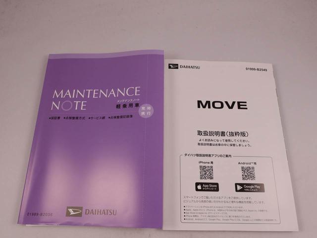 ムーヴＲＳ　両側電動スライドドアオーディオレス　ＬＥＤヘッドライト　アルミホイール　アイドリングストップ　プッシュスタート　エアバック　ＡＢＳ　ＣＶＴ　キーフリー（愛知県）の中古車