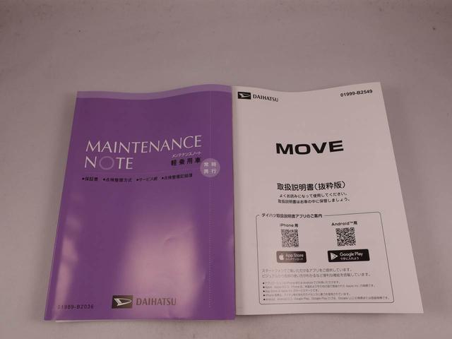 ムーヴＸ　両側電動スライドドアオーディオレス　バックカメラ　ＬＥＤヘッドライト　アイドリングストップ　プッシュスタート　エアバック　ＡＢＳ　ＣＶＴ　キーフリー（愛知県）の中古車