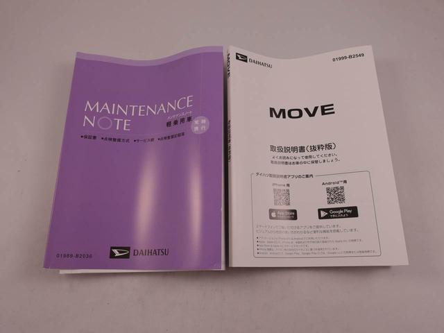 ムーヴＸ　両側電動スライドドアオーディオレス　バックカメラ　ＬＥＤヘッドライト　アイドリングストップ　プッシュスタート　エアバック　ＡＢＳ　ＣＶＴ　キーフリー（愛知県）の中古車