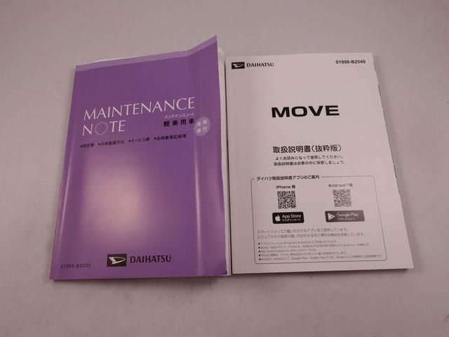 ムーヴX 両側電動スライドドアオーディオレス バックカメラ LEDヘッドライト アイドリングストップ プッシュスタート エアバック ABS CVT キーフリー(愛知県)の中古車