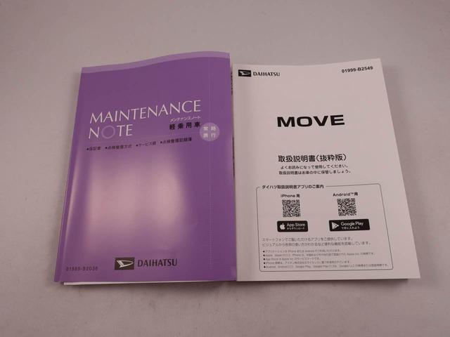 ムーヴＲＳ　両側電動スライドドアオーディオレス　バックカメラ　アルミホイール　ＬＥＤヘッドライト　アイドリングストップ　プッシュスタート　エアバック　ＡＢＳ　ＣＶＴ　キーフリー（愛知県）の中古車
