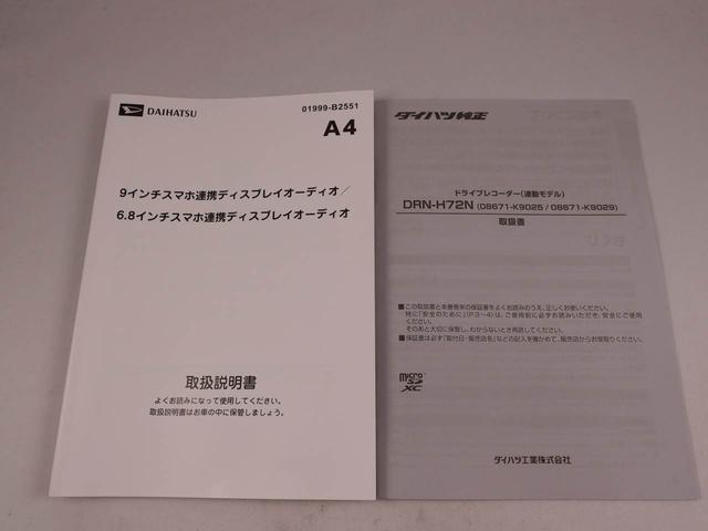 ムーヴRS ディスプレイオーディオ ドライブレコーダーバックカメラ アルミホイール 両側電動スライドドア LEDヘッドライト アイドリングストップ プッシュスタート エアバック ABS CVT キーフリー(愛知県)の中古車
