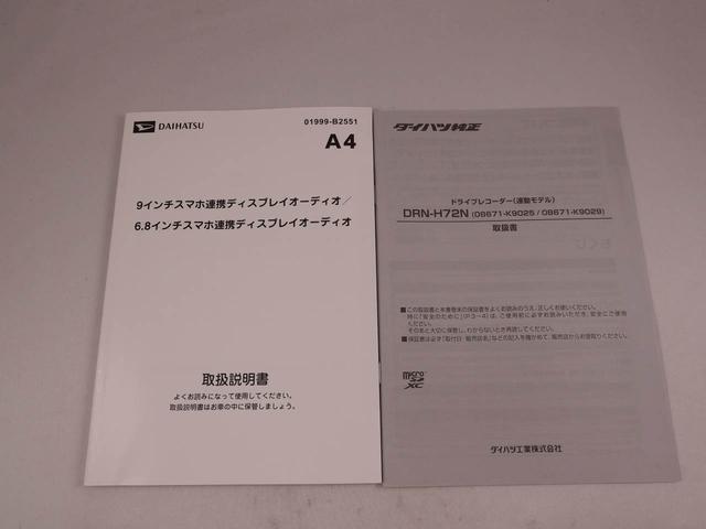 ムーヴＲＳ　ディスプレイオーディオ　ドライブレコーダーバックカメラ　ＬＥＤヘッドライト　アルミホイール　アイドリングストップ　プッシュスタート　エアバック　ＡＢＳ　ＣＶＴ　キーフリー（愛知県）の中古車