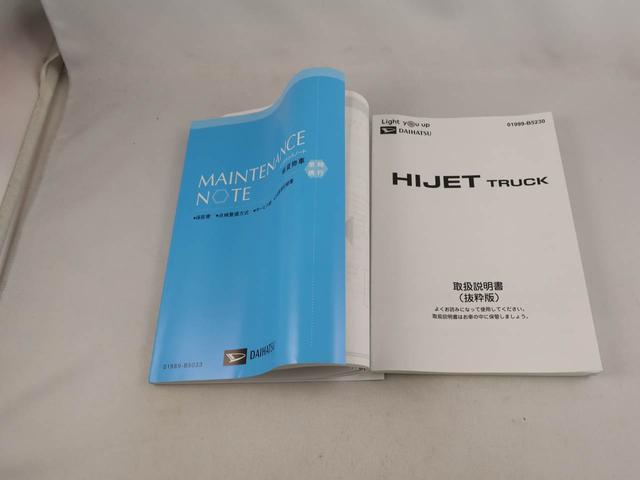 ハイゼットトラックスタンダード　ＡＢＳ　ＣＶＴＡＢＳ　ＣＶＴ　ワンオーナー　禁煙車（愛知県）の中古車