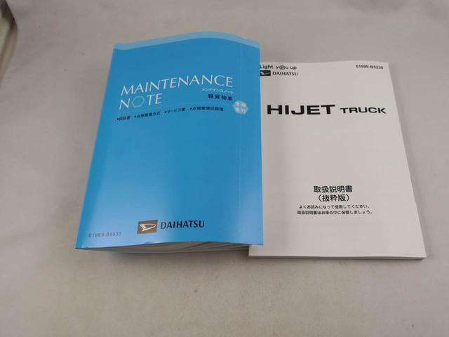 ハイゼットトラックスタンダード　アイドリングストップ　エアバック衝突回避支援ブレーキ　車線逸脱警報　ＡＭ／ＦＭラジオ　マニュアルエアコン　アイドリングストップ　エアバック　ＡＢＳ　ＣＶＴ（愛知県）の中古車