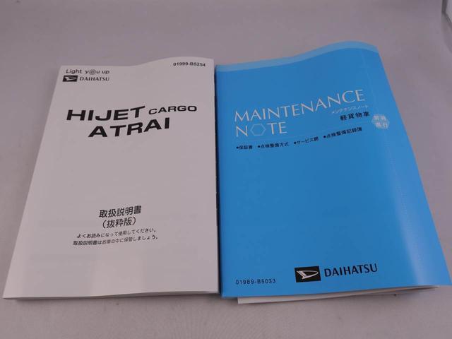アトレーＲＳ　オーディオレス　バックカメラ　両側電動スライドドアオーディオレス　バックカメラ　両側電動スライドドア　ＬＥＤヘッドライト　キーフリー（愛知県）の中古車