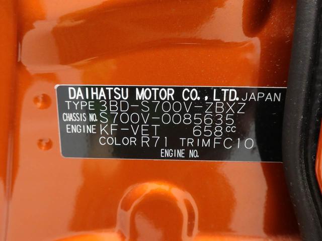 アトレーＲＳ　オーディオレス　バックカメラ　両側電動スライドドアオーディオレス　バックカメラ　両側電動スライドドア　ＬＥＤヘッドライト　キーフリー（愛知県）の中古車