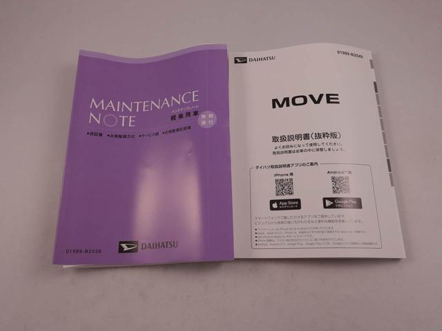 ムーヴＸ（愛知県）の中古車