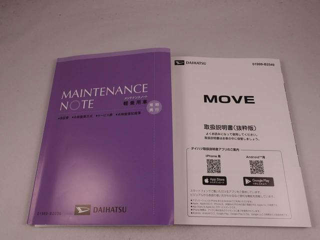 ムーヴＸ（愛知県）の中古車