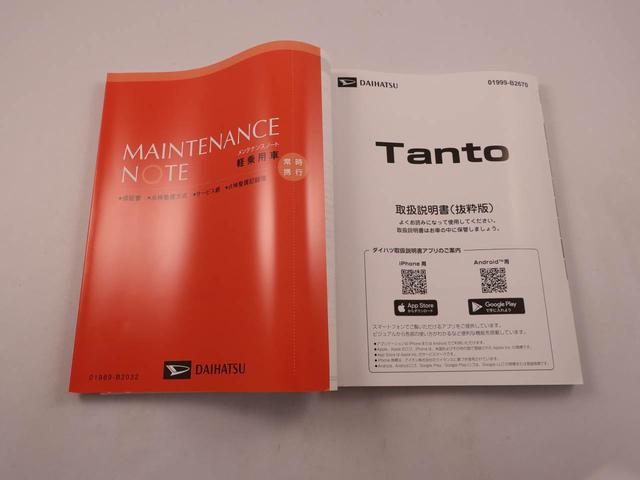 タントファンクロス両側電動スライドドア 電動パーキングブレーキ オートハイビーム オートブレーキホールド機能 格納式シートバックテーブル 誤発信抑制機能 衝突回避支援ブレーキ シートヒーター バックカメラ スマートキー(愛知県)の中古車