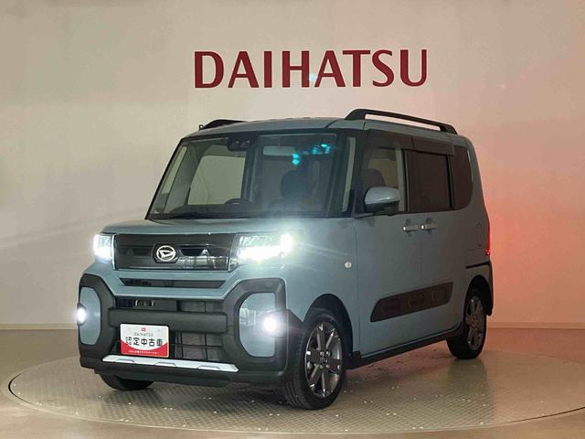 タントファンクロスターボ４ＷＤ　ＥＴＣ　アルミホイール　シートヒーター　ターボ　アイドリングストップ　オートマチックハイビーム　衝突防止システム　ＬＥＤヘッドランプ　レーンアシスト　スマートキー　記録簿　禁煙車　ワンオーナー（北海道）の中古車