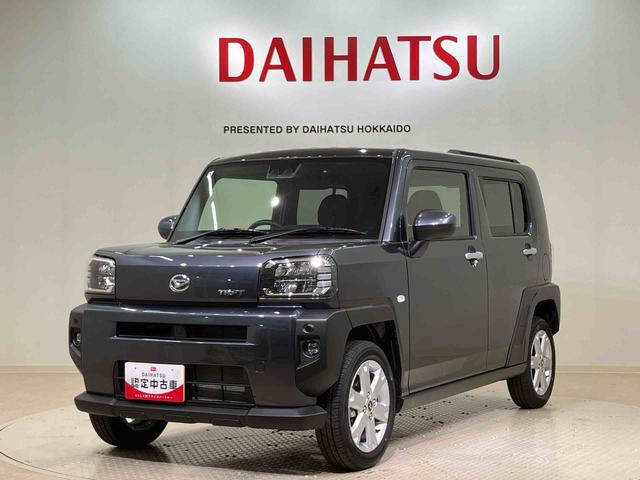 タフトＧ４ＷＤ　アルミホイール　アイドリングストップ　オートマチックハイビーム　衝突防止システム　ＬＥＤヘッドランプ　レーンアシスト　スマートキー　記録簿　ワンオーナー　エアバッグ　エアコン　パワーウィンドウ（北海道）の中古車