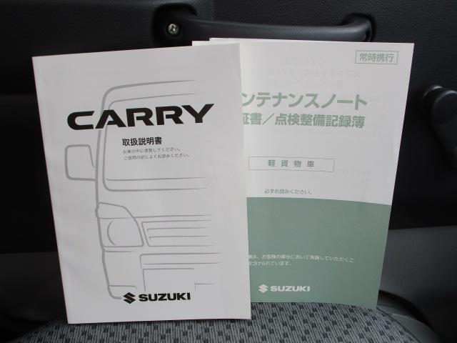 キャリイトラックＫＣエアコン・パワステパートタイム４ＷＤ　オートギアシフト（ＡＧＳ）５速マニュアル　ＡＭ／ＦＭラジオ　フォグランプ　荷台作業灯（北海道）の中古車